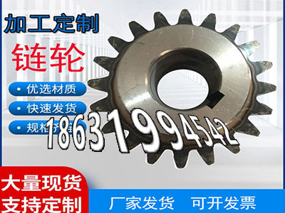 揉面机那里有1.5模数可以做齿轮质量好0.5模数现成的0.5模数现货直齿轮厂家